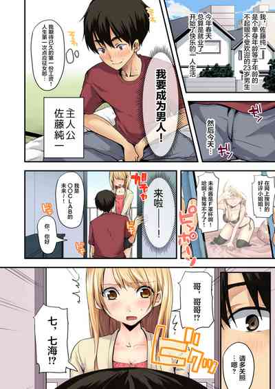 第3页图