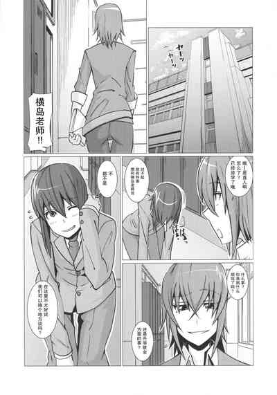 第3頁圖