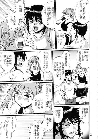 第11頁圖