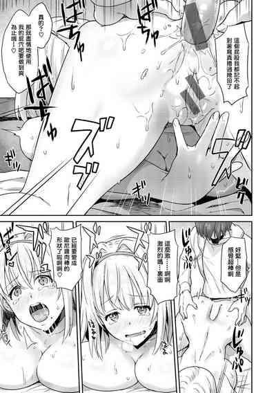 第79頁圖