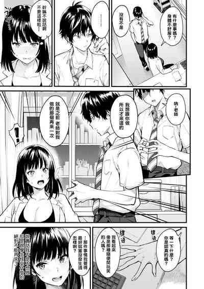 第87頁圖