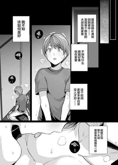 第79頁圖