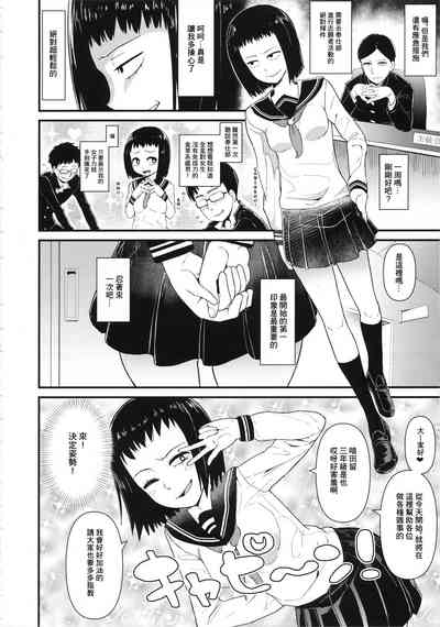 第3頁圖
