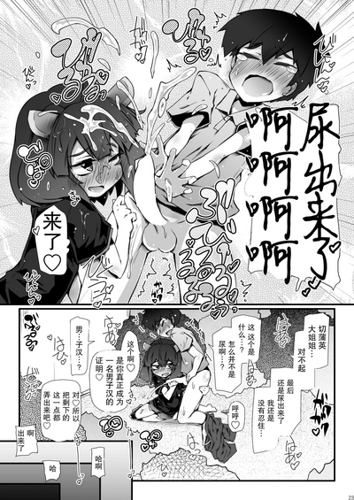 第23頁圖