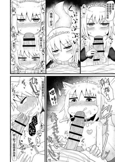 第23页图