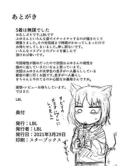 第43页图