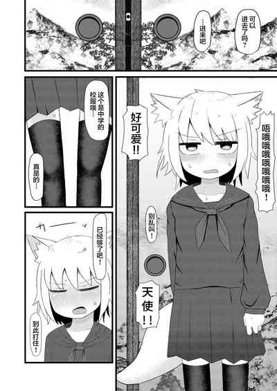 第7页图