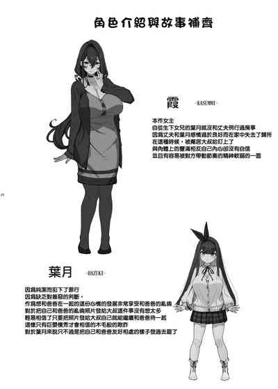 第23頁圖