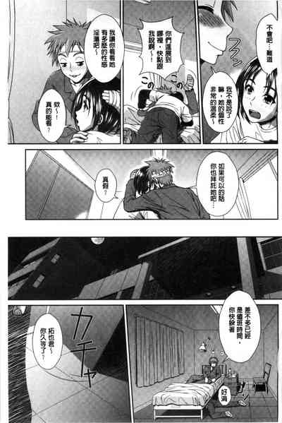 第99页图