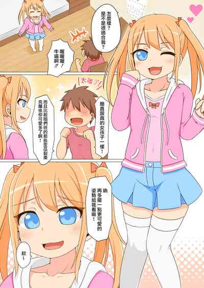 第3頁圖