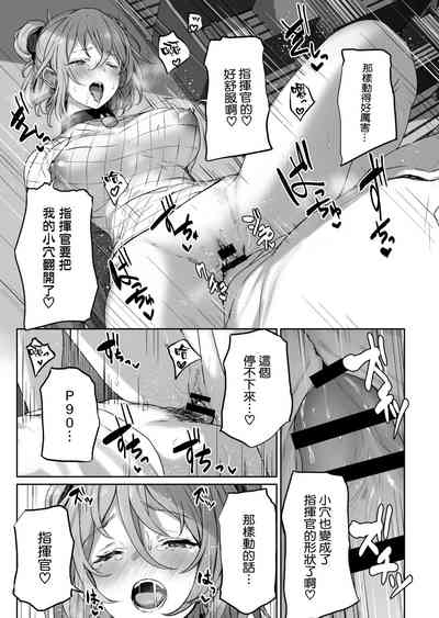 第23页图