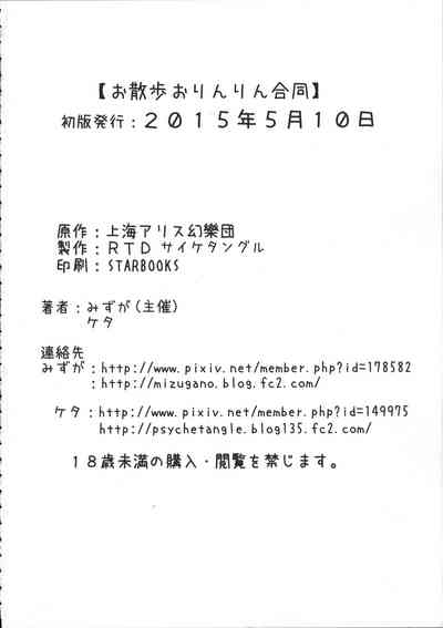 第31页图