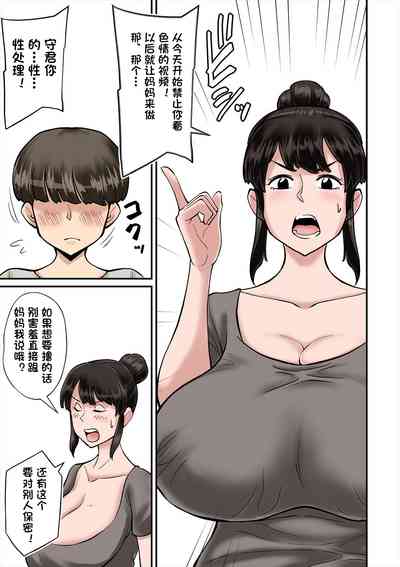 第3頁圖