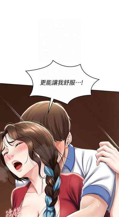 第119页图