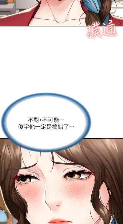 第139页图