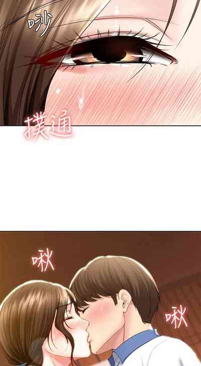 第143页图