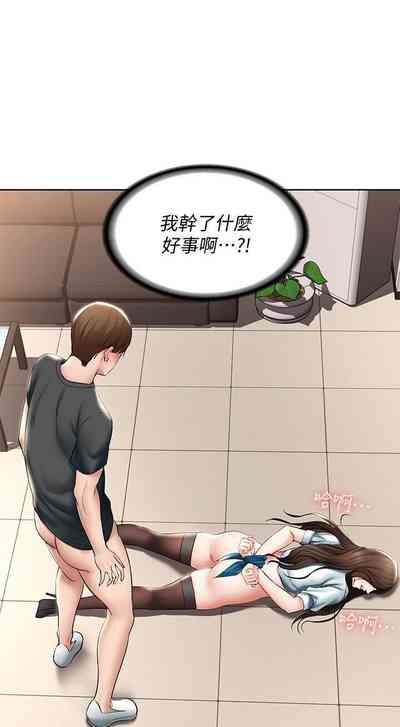 第203页图