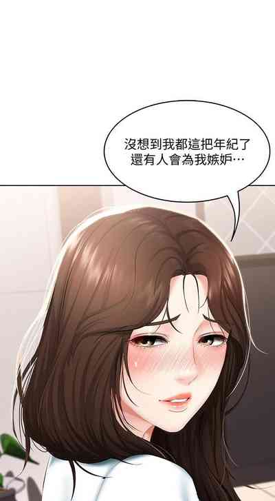第207页图