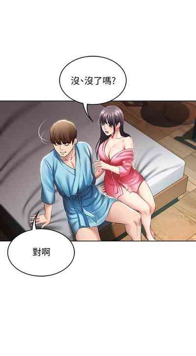 第259页图