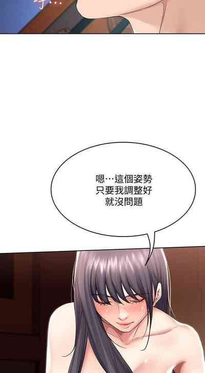 第279页图