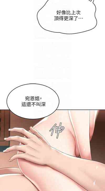 第287页图