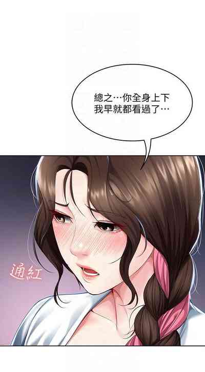 第71页图