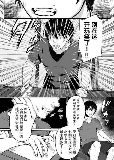 第7頁圖