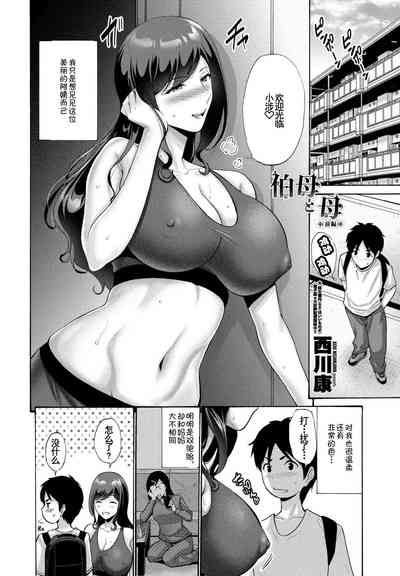 第3頁圖