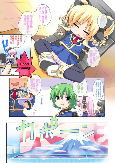第3頁圖