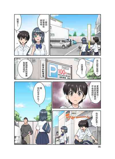 第7页图