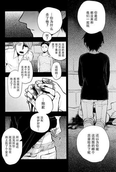 第31页图