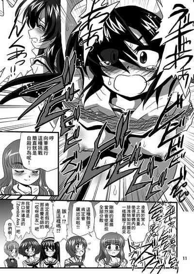 第11頁圖