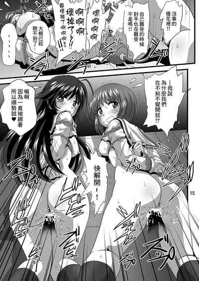 第15頁圖