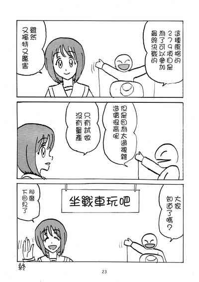 第23頁圖