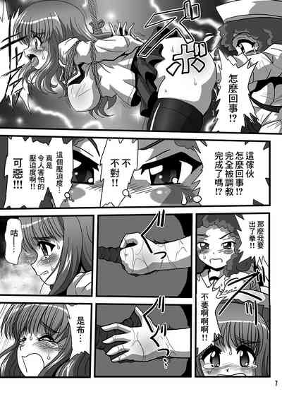 第7頁圖