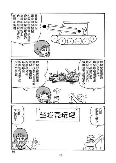 第23頁圖