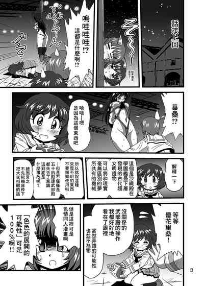 第3頁圖