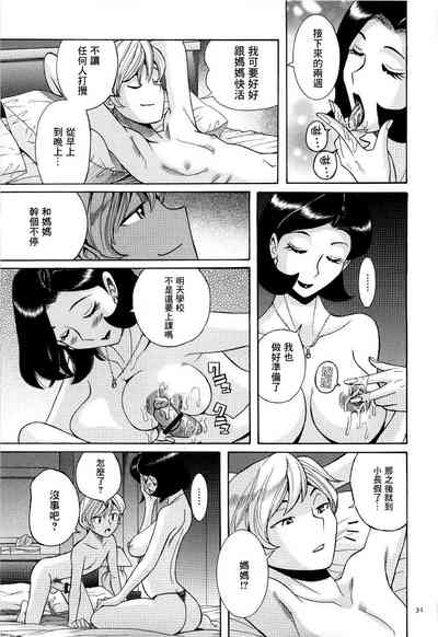 第7页图