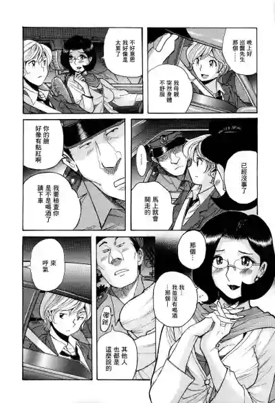 第11頁圖