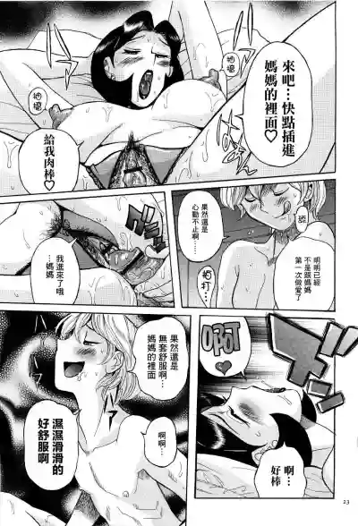 第19頁圖