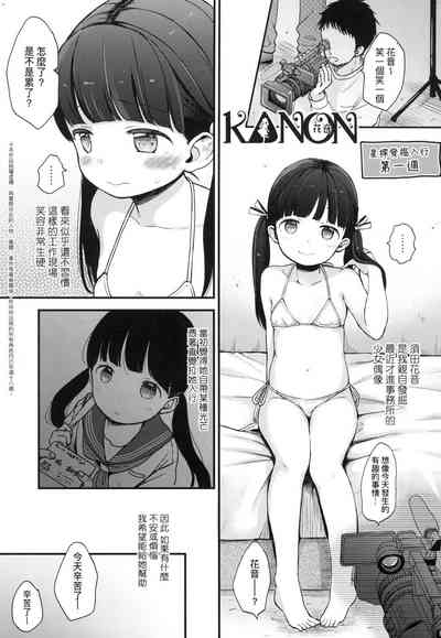 第111頁圖