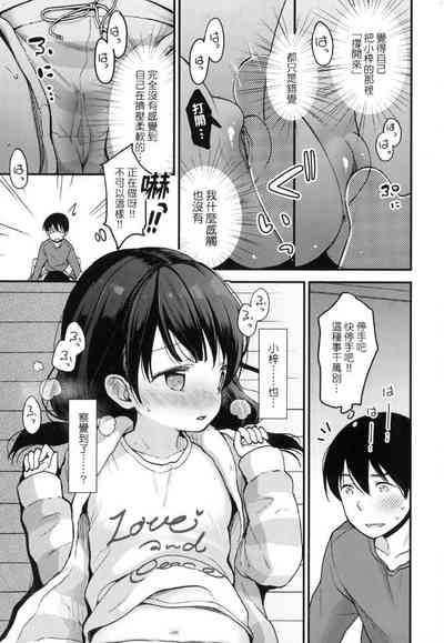 第159頁圖