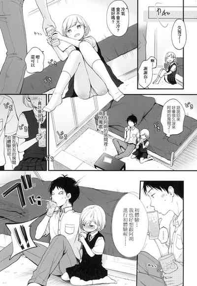 第15頁圖
