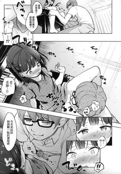 第191頁圖