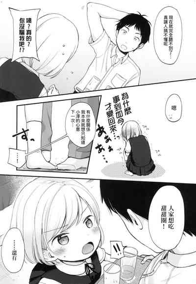 第31頁圖