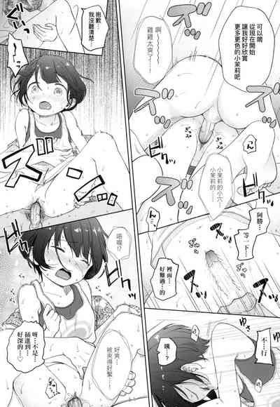 第67頁圖