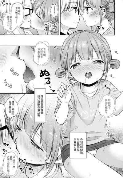 第83頁圖