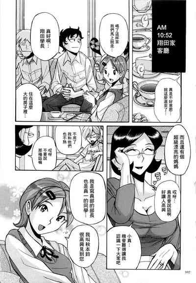 第19頁圖