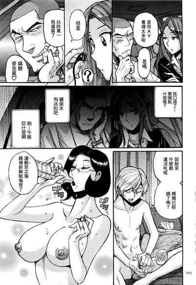第3頁圖