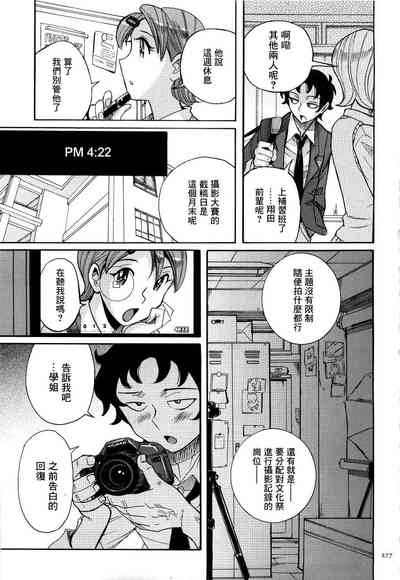 第7頁圖